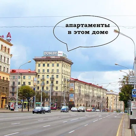 Abv On Nazavisimosti 42 Minsk