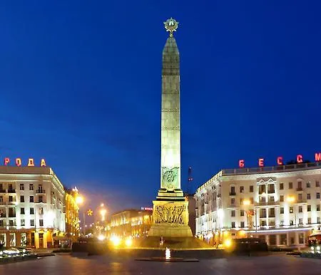 Abv On Nazavisimosti 42 Minsk